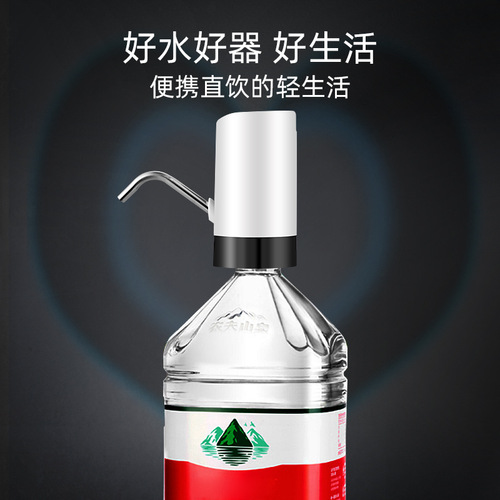 Automatic water supply electric water dispenser household rechargeable mineral spring pure water barrel water press suction barrel water pump