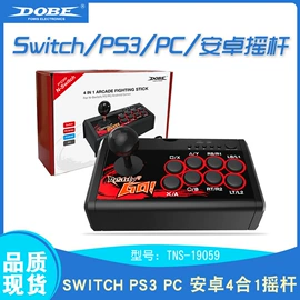 掌上游戏机;游戏手柄;家用游戏机