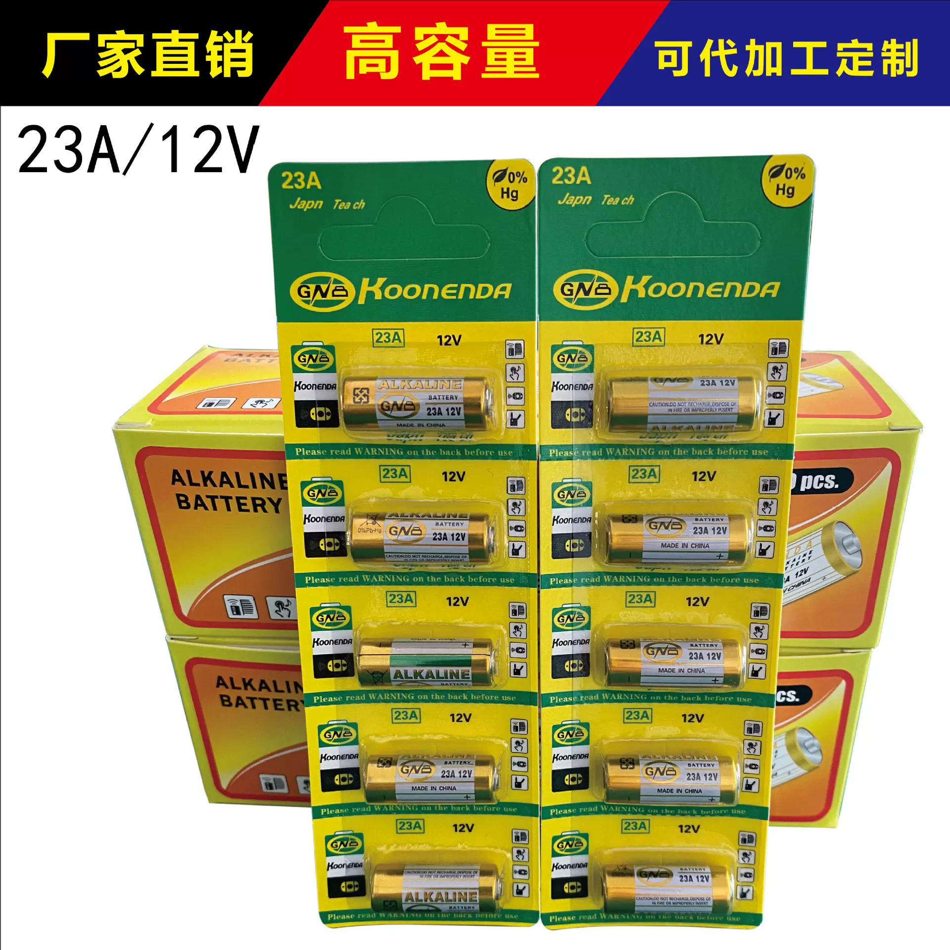 Прямая Продажа с фабрики 23A 12V щелочная батарея пульт дистанционного управления дверной звонок гаражная дверь 12V 23a цинк-марганцевая ламинированная батарея