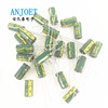 470UF 16V aluminum electrolytic capacitors directly insert 8*12mm 16v470uf high -frequency low ESR capacitors