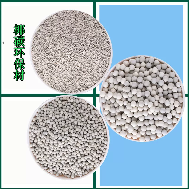 批发稀土瓷砂滤料陶瓷瓷球 耐磨瓷砂 多层滤池过滤稀土瓷砂