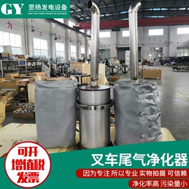 尾气处理装置;发电机零部件