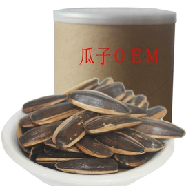 瓜子;花生;开心果