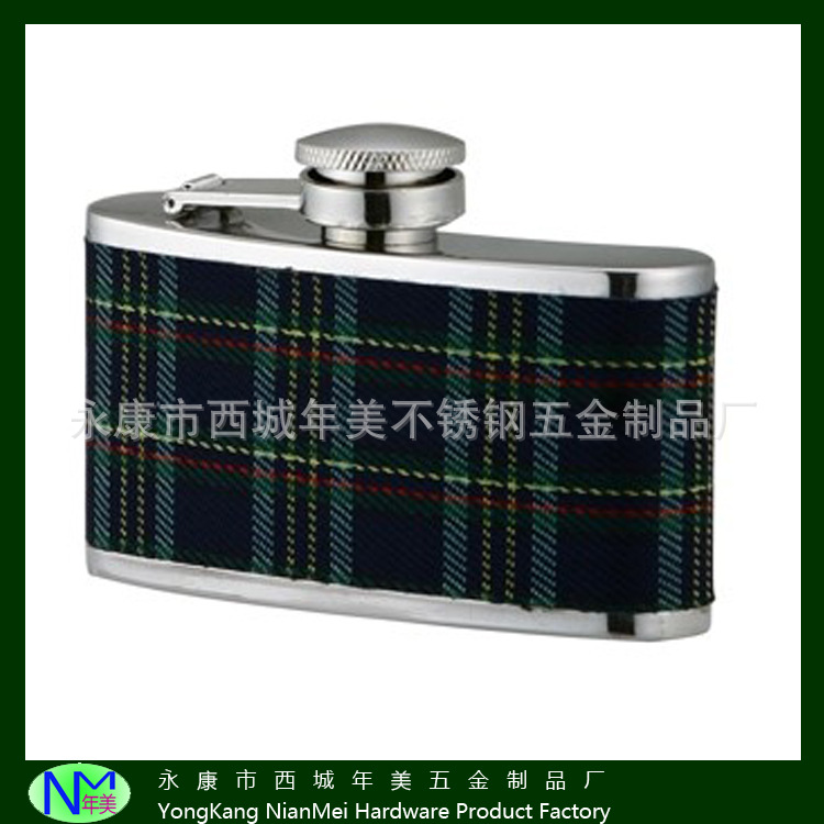 随身3盎司 精美迷彩色布料包裹不锈钢酒壶