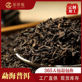 云南特产勐海普洱茶熟茶黑茶散装500g现货批发黑茶普洱茶叶