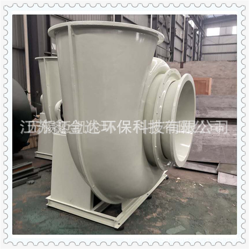 现货供应 F4-72玻璃钢风机 塑料防腐风机 聚丙烯风机
