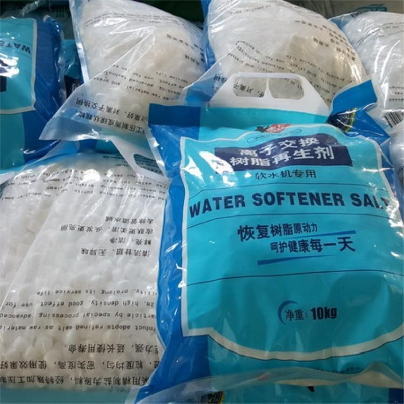 现货供应工业盐水处理软水盐净水软离子交换树脂再生剂