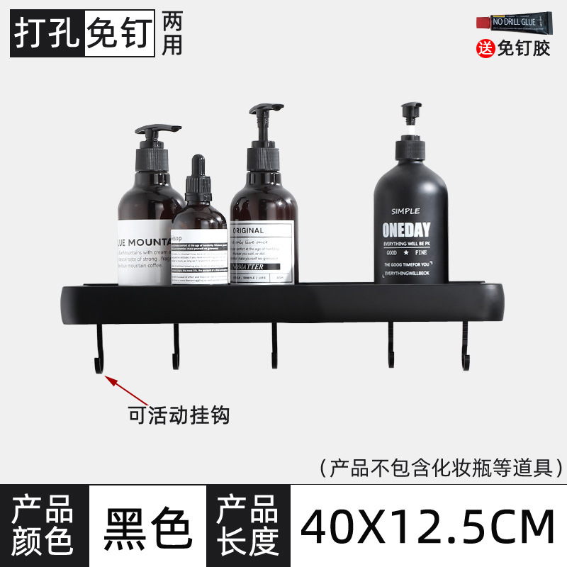 Shelf No Drill Organizer Shower Storage Rack Estante de almacenamiento de baño