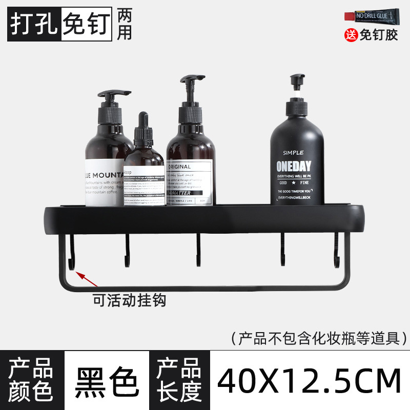 Shelf No Drill Organizer Shower Storage Rack Estante de almacenamiento de baño