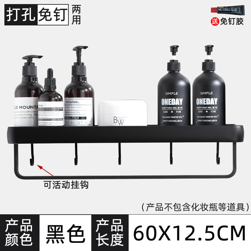 Shelf No Drill Organizer Shower Storage Rack Estante de almacenamiento de baño