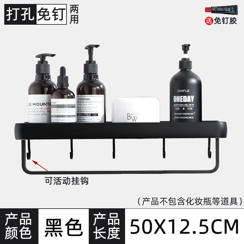 Shelf No Drill Organizer Shower Storage Rack Estante de almacenamiento de baño