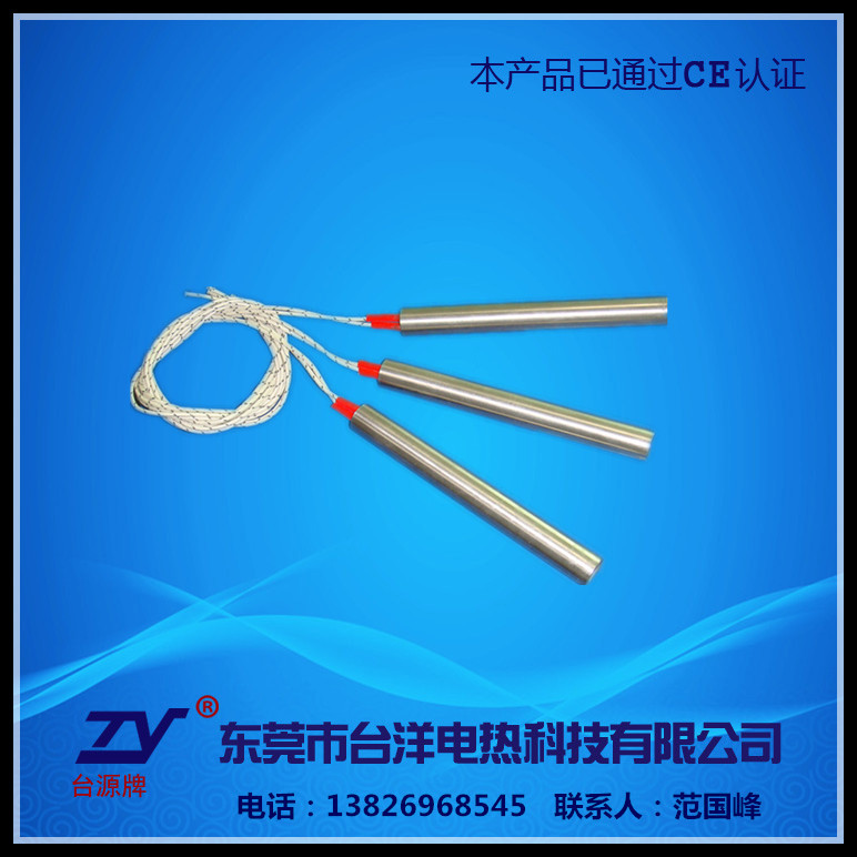 ���˼��ȹܣ����ȹܣ�������ţ�����һ�꣬��CE��֤