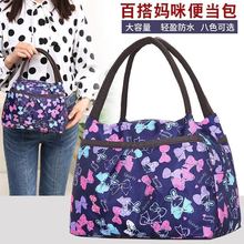 2025新款妈妈花布包女士手提包便当包十元以下货源牛津防水手拎包