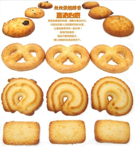 Promotion of Crown Danis cookies imported from Indonesia, Danish flavor, original flavor 72/90g*36 boxes/box