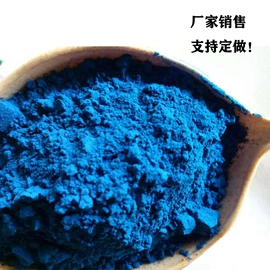 氧化铁红;碳黑;氧化铁黑