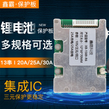 13�����o��48V25A��ݙC݆�βɲ�C�@�ֹ���늄�܇�늳ر��o��