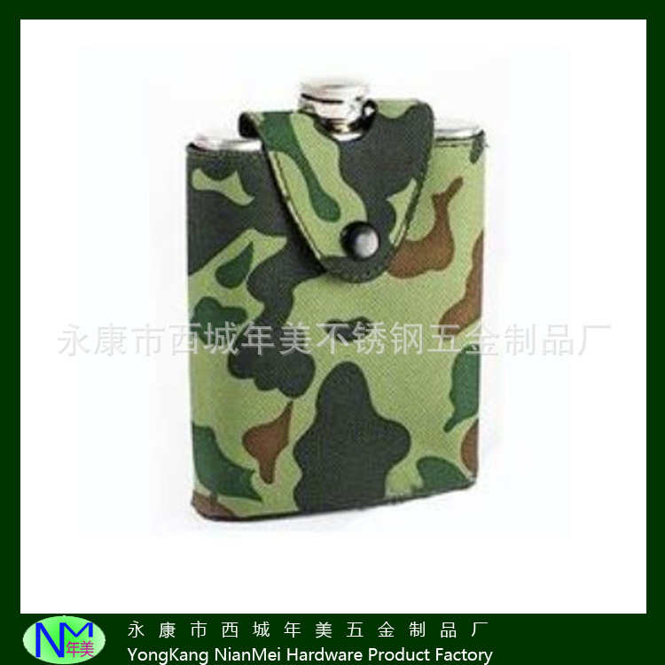 随身8盎司精美迷彩布料包裹不锈钢酒壶