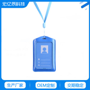 Student School card GPS Finder student ID tracker children elderly anti-loss real-time anti-loss Finder