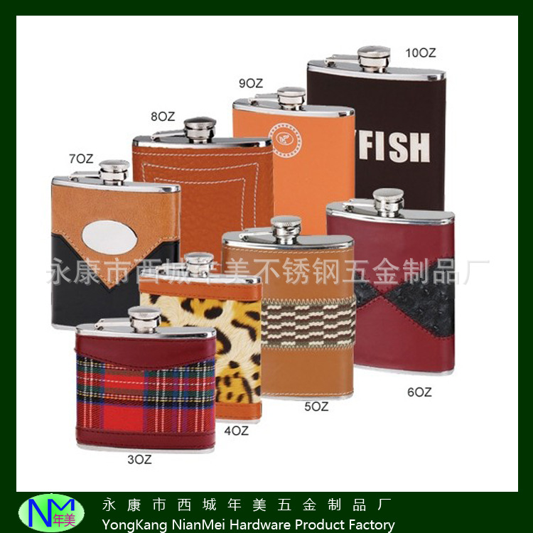 新款1/2/3/4/5/6/7/8/9/10盎司布料包裹不锈钢酒壶