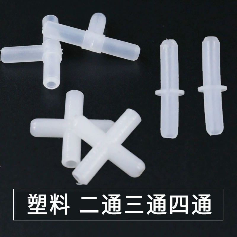 Кислородный насос для аквариума кислородный насос аквариумная кислородная трубка пластиковая Двусторонняя трехсторонняя четырехсторонняя Хрустальная трехсторонняя четырехсторонняя аксессуары