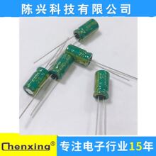 �S��ֱ�N�����l���衿�X늽����25v220UF   6*11mm   220uf25v