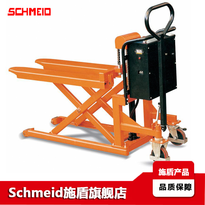 Schmeid施盾电动剪式升高搬运车液压升降平台车高行程工装卸叉车