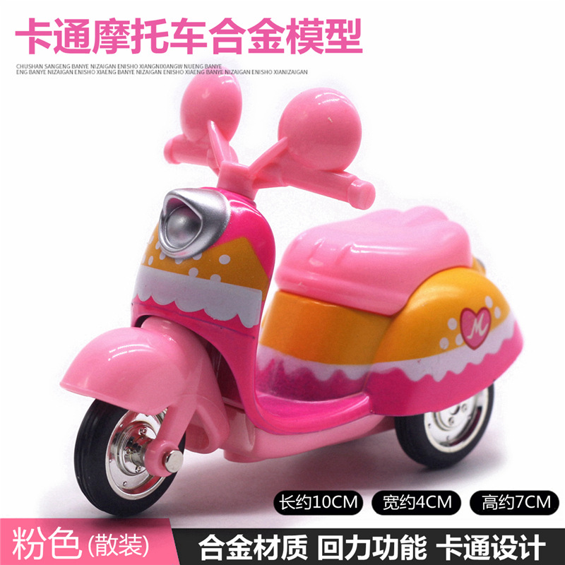 合金製レディースバイク「リトルシープ」モデル、越境で人気販売中！カーモデル、車の置物、ガチャガチャのディスプレイボックス