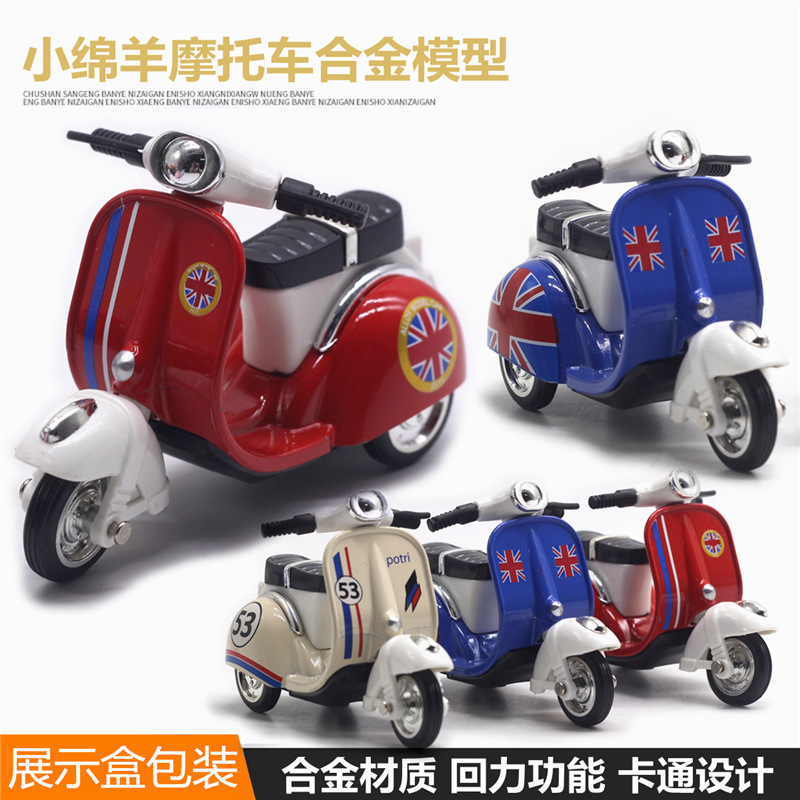 合金製レディースバイク「リトルシープ」モデル、越境で人気販売中！カーモデル、車の置物、ガチャガチャのディスプレイボックス