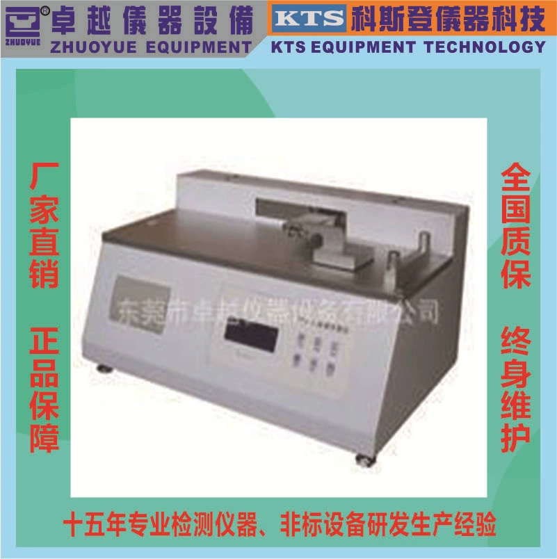 Тестер коэффициента трением тестера коэффициента трением превосходной фабрики аппаратуры сразу