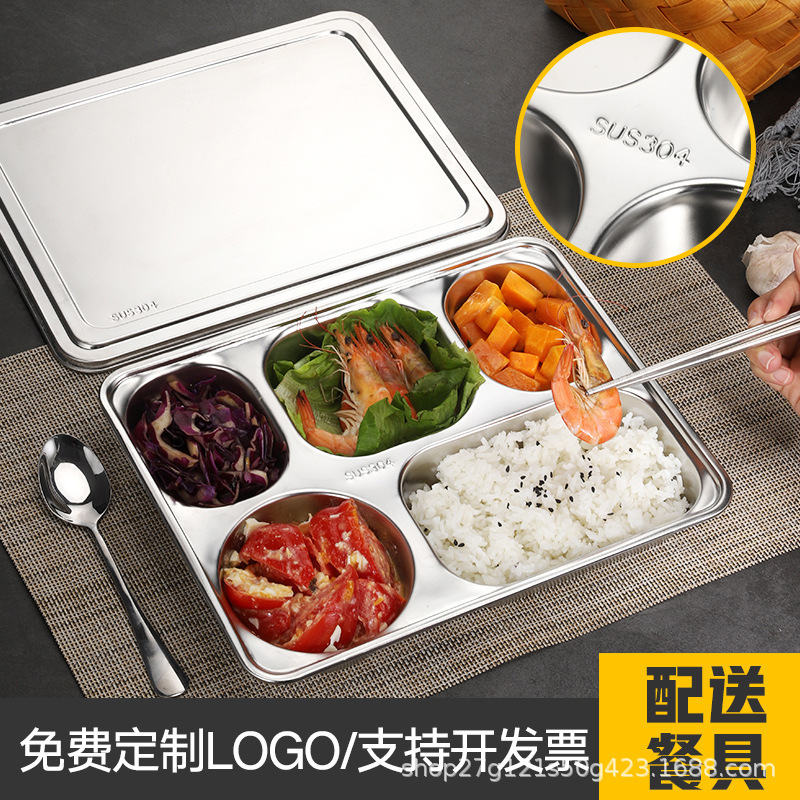 Factory Direct 304 stainless steel grid plate student large capacity separated lunch box with lid canteen lunch plate suit Factory Direct 304 stainless steel grid plate student large capacity separated lunch box with lid canteen lunch plate suit