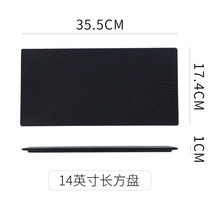 14inch 직사각형 평판