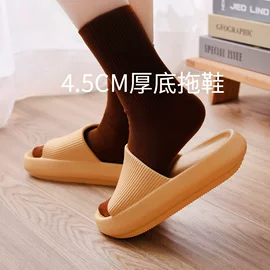 EVA厚底拖鞋怎么选?浴室防滑增高款解析
