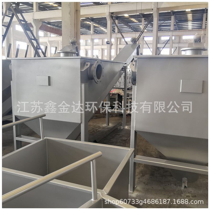 厂家供应不锈钢砂水分离器 螺旋U形内槽砂水分离器  沉砂池除砂机