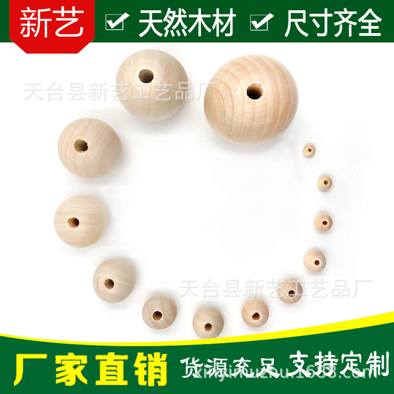 Spot large hole wooden beads 6-50mm handmade beaded log loose beads lotus round beads diy wood jewelry accessories Spot large hole wooden beads 6-50mm handmade beaded log loose beads lotus round beads diy wood jewelry accessories