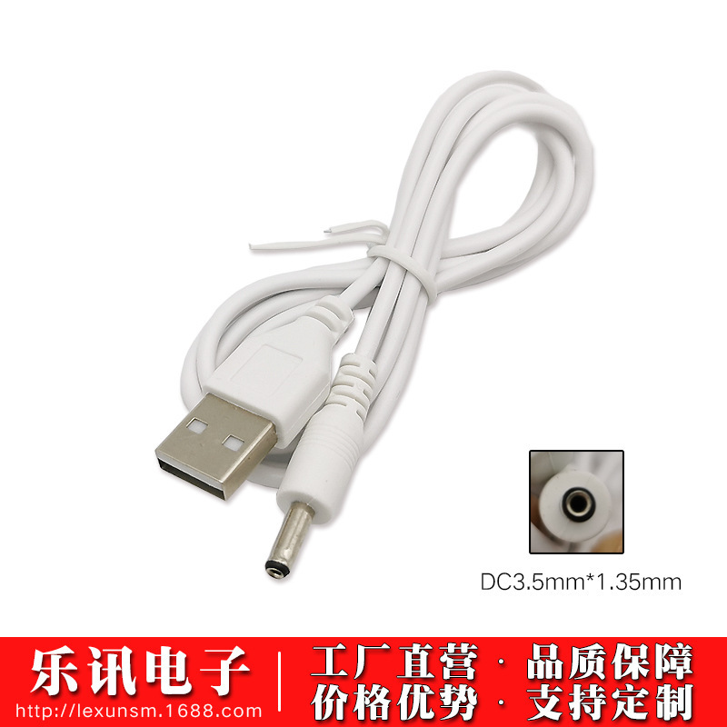 1 m white USB to DC3.5 * 1.35 power cord electric toothbrush skin care USB fan toy charging cable 1 m white USB to DC3.5 * 1.35 power cord electric toothbrush skin care USB fan toy charging cable