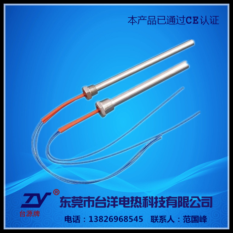 ����ʽ��ͷ���ȹܡ����ȹܣ�Դͷ���ң�����һ�꣬�������