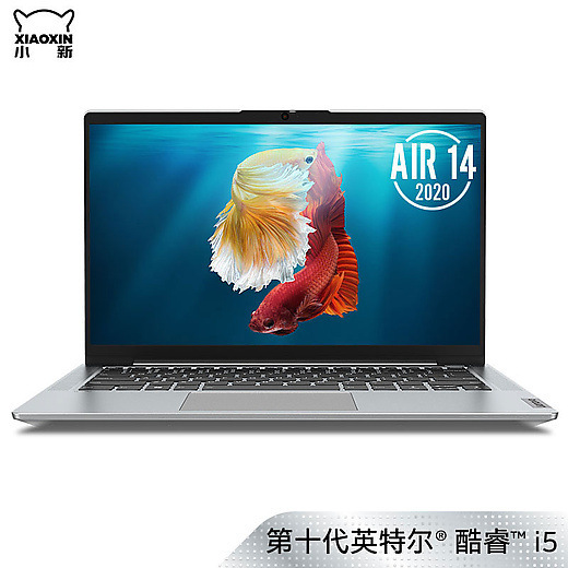 Small new Air14 2020 Core i5 14 inch laptop light and thin