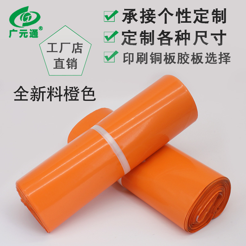 En stock blanco expreso bolsa de embalaje espesado 28 42 impermeable SF nuevo material bolsa grande bolsa al por mayor bolsa expresa