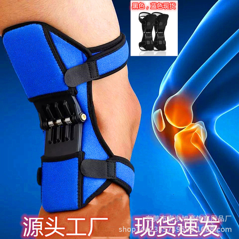 Explosion Sports Patella Booster Joint Knee Elderly Outdoor Decompression Sports Squat Knee Booster
