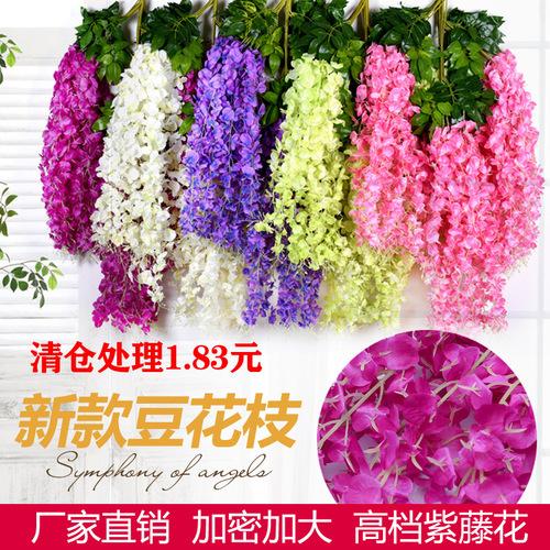 Simulation Wisteria Flower Artificial Flower Violet Ceiling Flower Vine Wall Hanging Simulation Encryption Plastic Wedding Decoration Artificial Flower Bean Flower