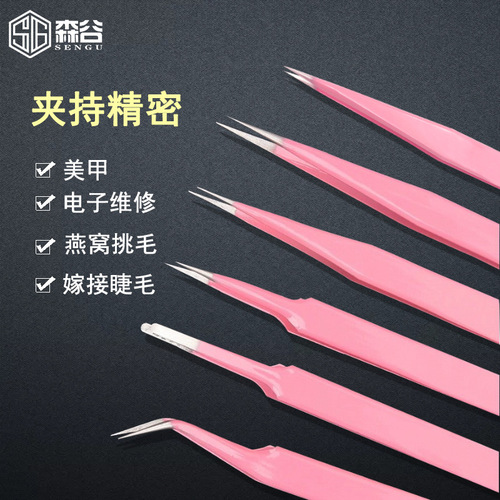 Stainless steel tweezers spray paint precision color pink tweezers pointed flat head elbow eyelashes nail tweezers picking bird's nest