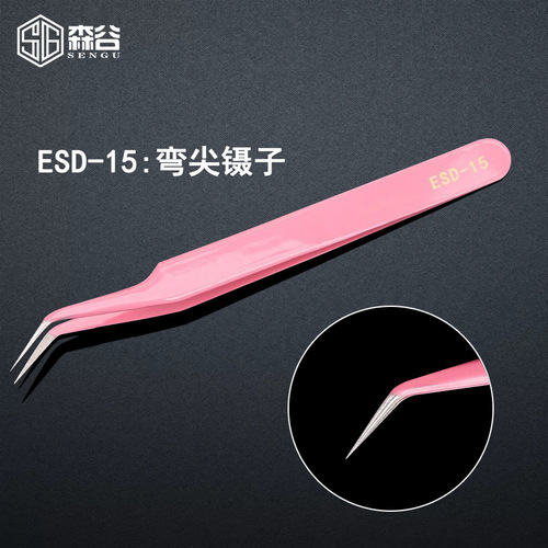 Stainless steel tweezers spray paint precision color pink tweezers pointed flat head elbow eyelashes nail tweezers picking bird's nest
