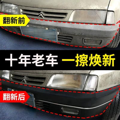 Cleaning/curing agent and plastic renovation watch plate