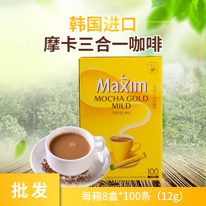 Korean Original Imported Maixin Coffee 100 Sticks Huang Maixin Maxin Mocha Coffee Three-In-One Instant Powder