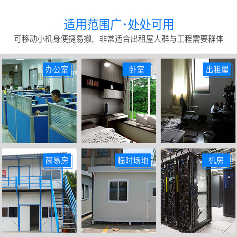 Suitable for Original Window-Mounted Air Conditioners 1 Hp Large 1.5Hp 2/3P/5000/8000/12000Btu Single Cooling Type Inverter Suitable for Original Window-Mounted Air Conditioners 1 Hp Large 1.5Hp 2/3P/5000/8000/12000Btu Single Cooling Type Inverter
