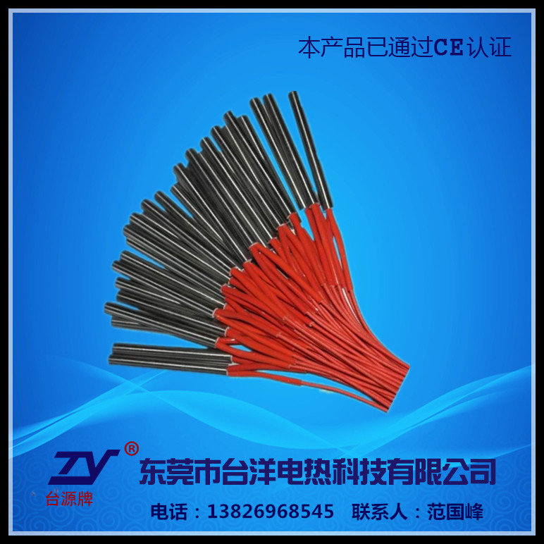 ���˼��ȹܣ����ȹܣ�������ţ�����һ�꣬��CE��֤