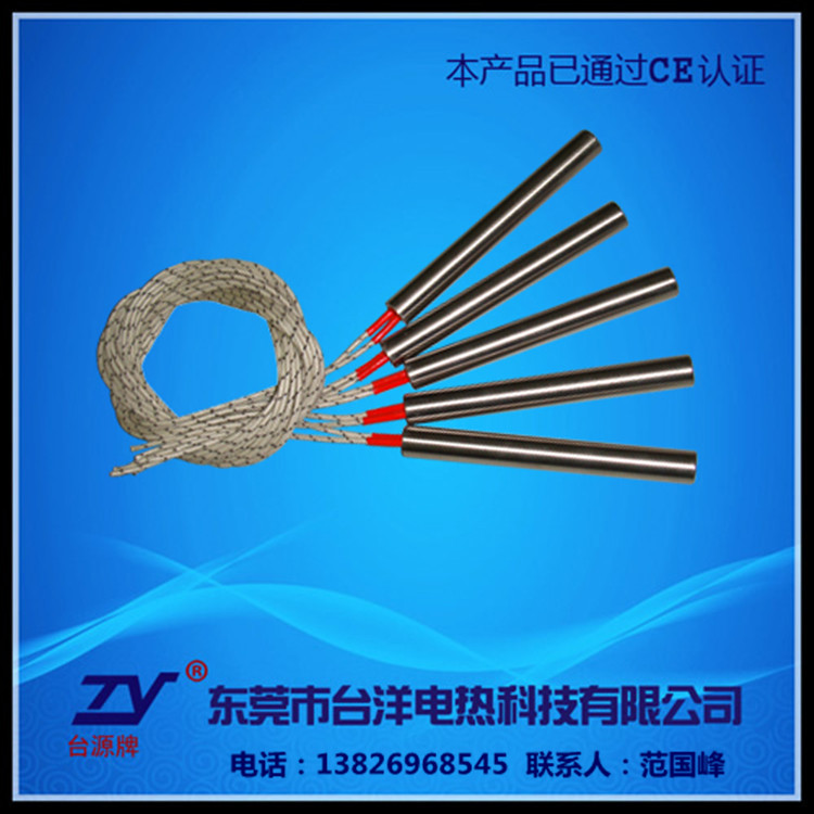 ��¯���ȹܡ����ȹܣ�Դͷ���ң�������ţ�����һ��