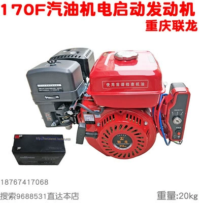 air-cooled gasoline engine 212CC – Avtomobil mühərrikləri