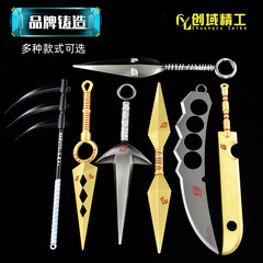 Naruto Sasuke Weapon Ninja Toy: Fourth-Generation Kunai, Flying Thunder God Dragon Blade, Alloy Display Piece, Prop Model
