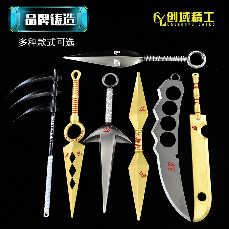 Naruto Weapon Ninja Naruto Sasuke Toy Fourth Generation Bitter-Free Thor Dragon Blade Alloy Ornament Props Model